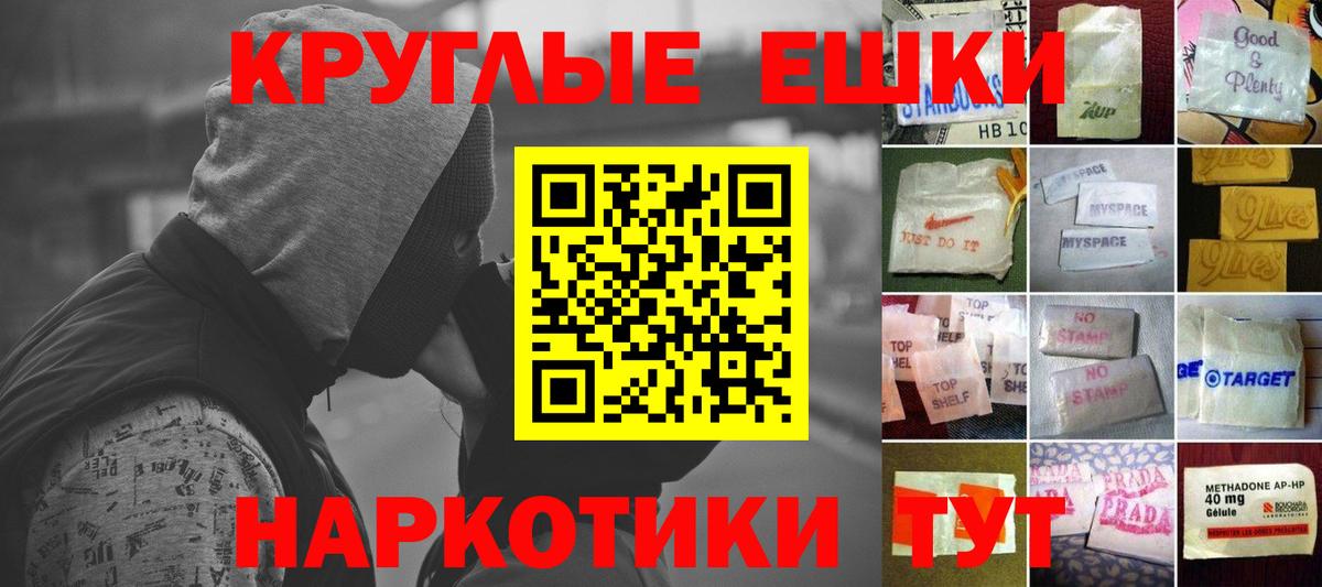 маркетплейс Telegram  Ecstasy таблы  Вход с VPN  Ecstasy 250 мг  Ярцево 