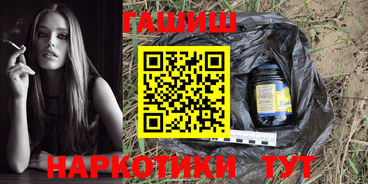 Ярцево  Гашиш VHQ  Вход с VPN  ГАШИШ AMNESIA HAZE 
