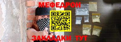 MESCALINE Комсомольск-на-Амуре