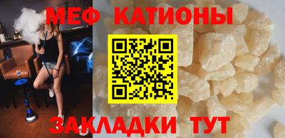 мефедрон мука Конаково