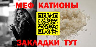 мефедрон мука Конаково