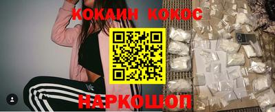 MESCALINE Комсомольск-на-Амуре