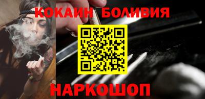 стафф Коммунар