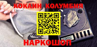 MESCALINE Комсомольск-на-Амуре