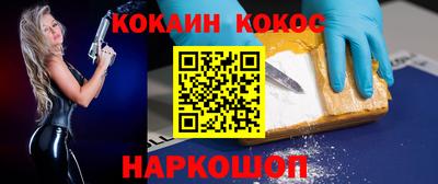 мефедрон мука Конаково