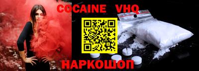 стафф Коммунар