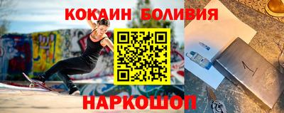 MESCALINE Комсомольск-на-Амуре