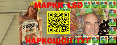 стафф Коммунар