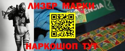 стафф Коммунар