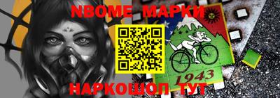 MESCALINE Комсомольск-на-Амуре