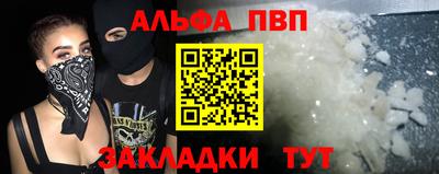 стафф Коммунар
