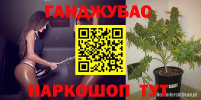 мефедрон мука Конаково
