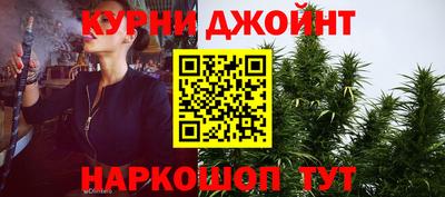 стафф Коммунар