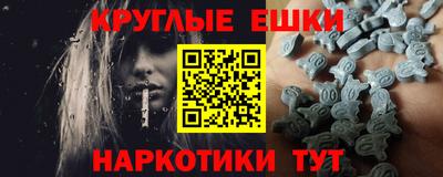 стафф Коммунар
