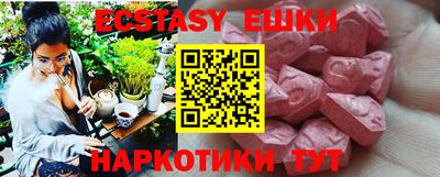 MESCALINE Комсомольск-на-Амуре