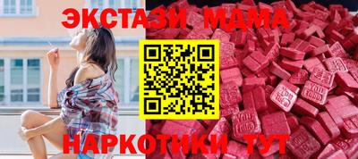 MESCALINE Комсомольск-на-Амуре