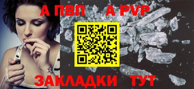 стафф Коммунар