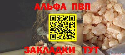 стафф Коммунар