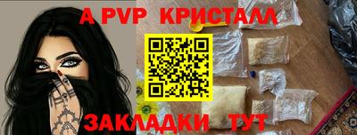 MESCALINE Комсомольск-на-Амуре