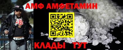 MESCALINE Комсомольск-на-Амуре
