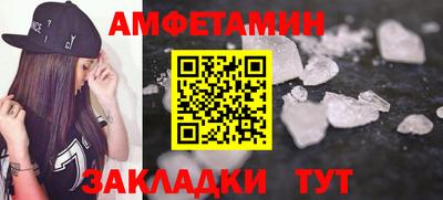 стафф Коммунар