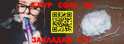 мефедрон мука Конаково
