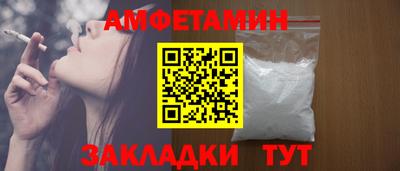 стафф Коммунар