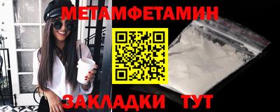 стафф Коммунар
