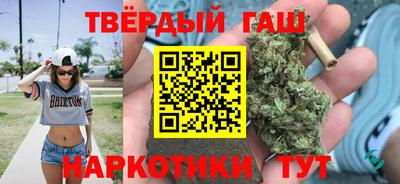 стафф Коммунар