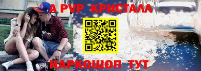 мефедрон мука Конаково