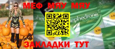 стафф Коммунар