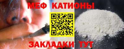 стафф Коммунар