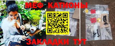 MESCALINE Комсомольск-на-Амуре