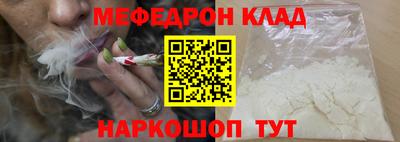 стафф Коммунар
