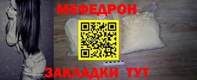 стафф Коммунар