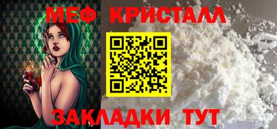 мефедрон мука Конаково