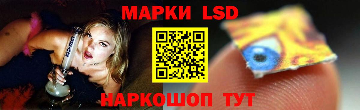 Лсд 25 экстази ecstasy  ОМГ ОМГ вход  Ярцево  Вход с VPN  LSD-25 экстази кислота 