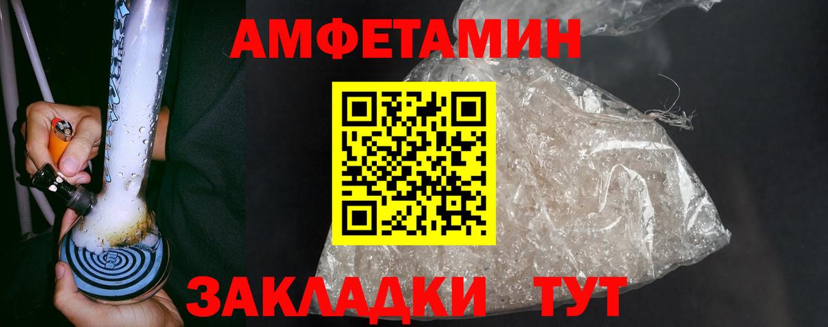 МЕТАМФЕТАМИН Декстрометамфетамин 99.9%  Вход с VPN  Ярцево  МЕТАМФЕТАМИН Декстрометамфетамин 99.9% 