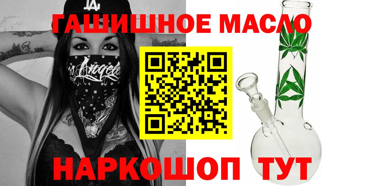 купить наркотики сайты  ТГК вейп  Вход с VPN  Дистиллят ТГК вейп  Ярцево 